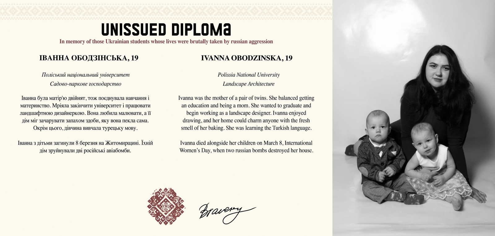 Neben einem Foto einer jungen Frau und zwei Kleinkinder steht ein